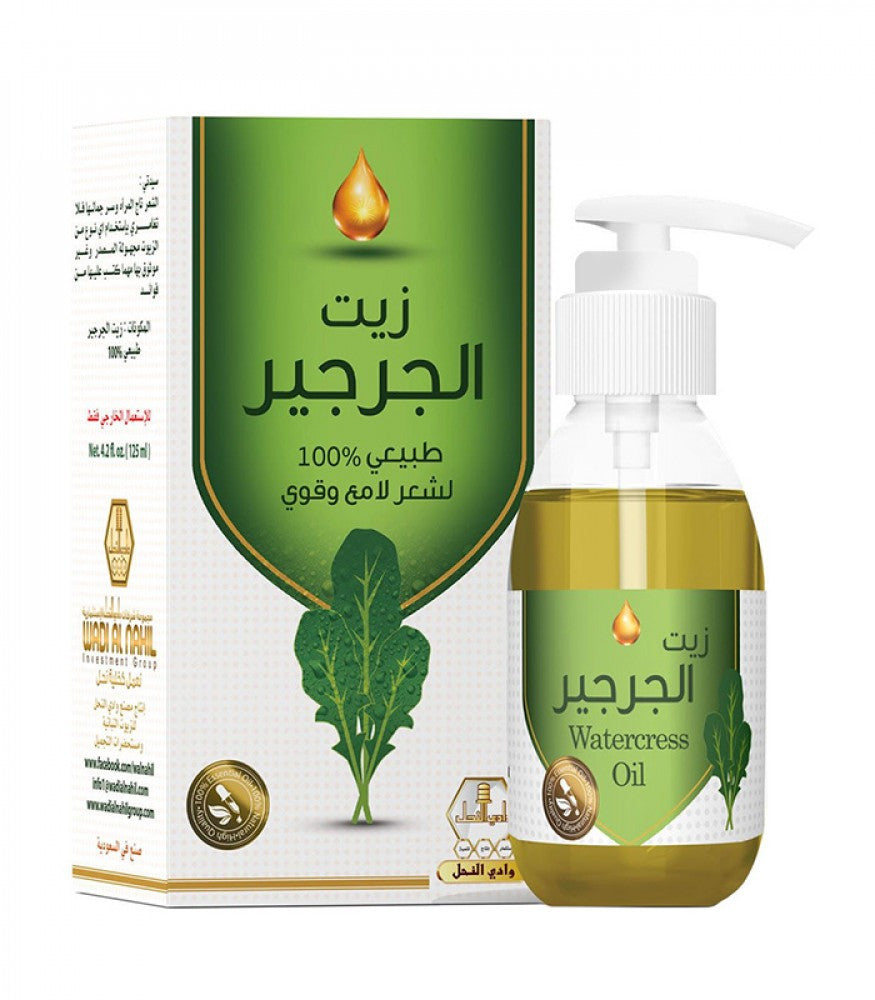 Wadi Al Nahil Watercress Hair Oil 150 Ml
