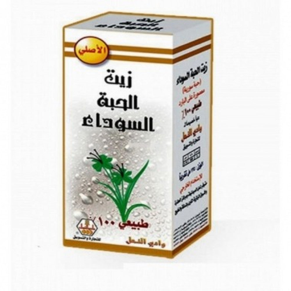 Wadi Al Nahil Black Seed Hair Oil 125 Ml