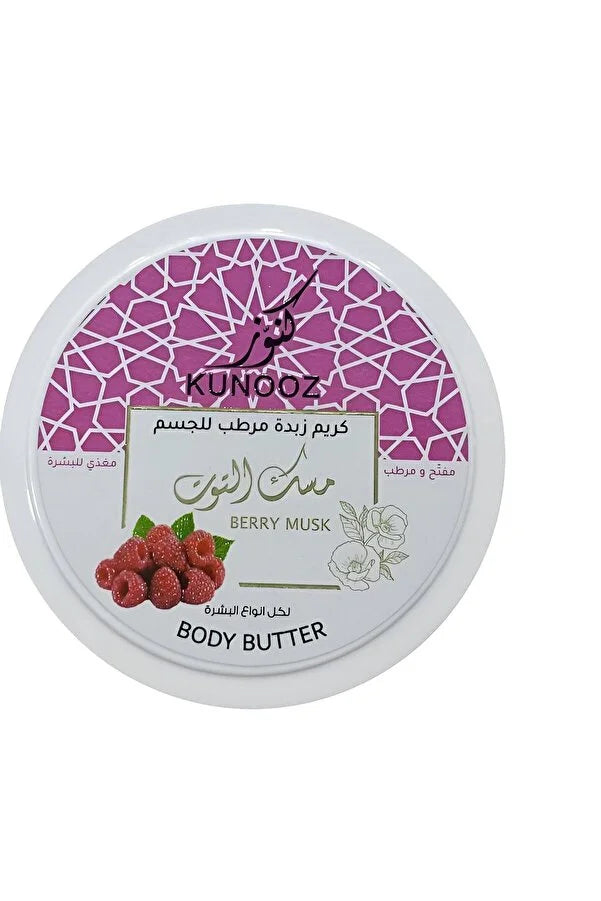 زبدة الجسم KUNOOZE 200 مل - مسك التوت