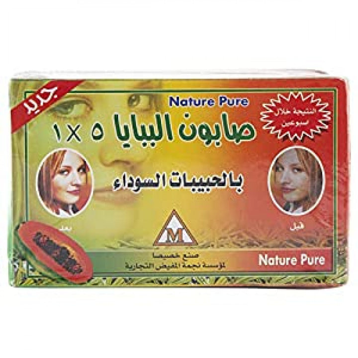 Nature Pure Papaya 5 In 1 Soap 135Gm