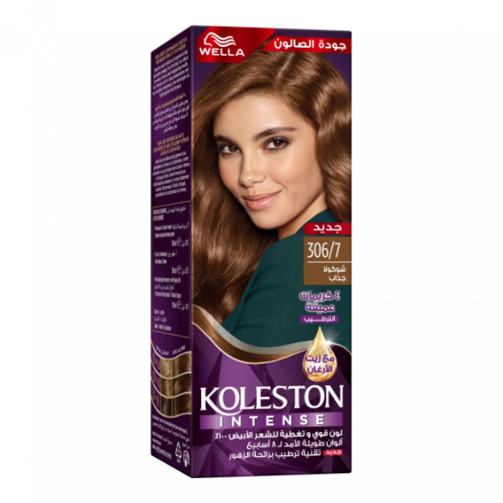 Koleston 2000 Hair Color 306/7 Tube
