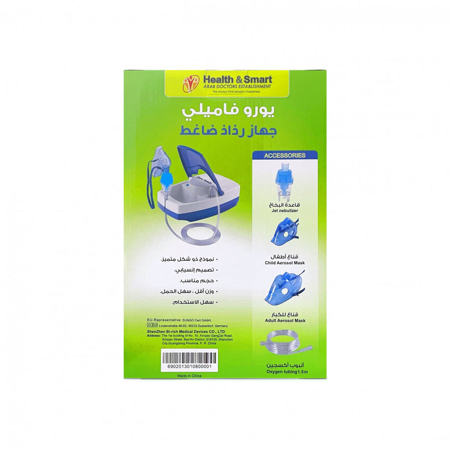 Euro Family Compressor Nebulizer Br-Cn003