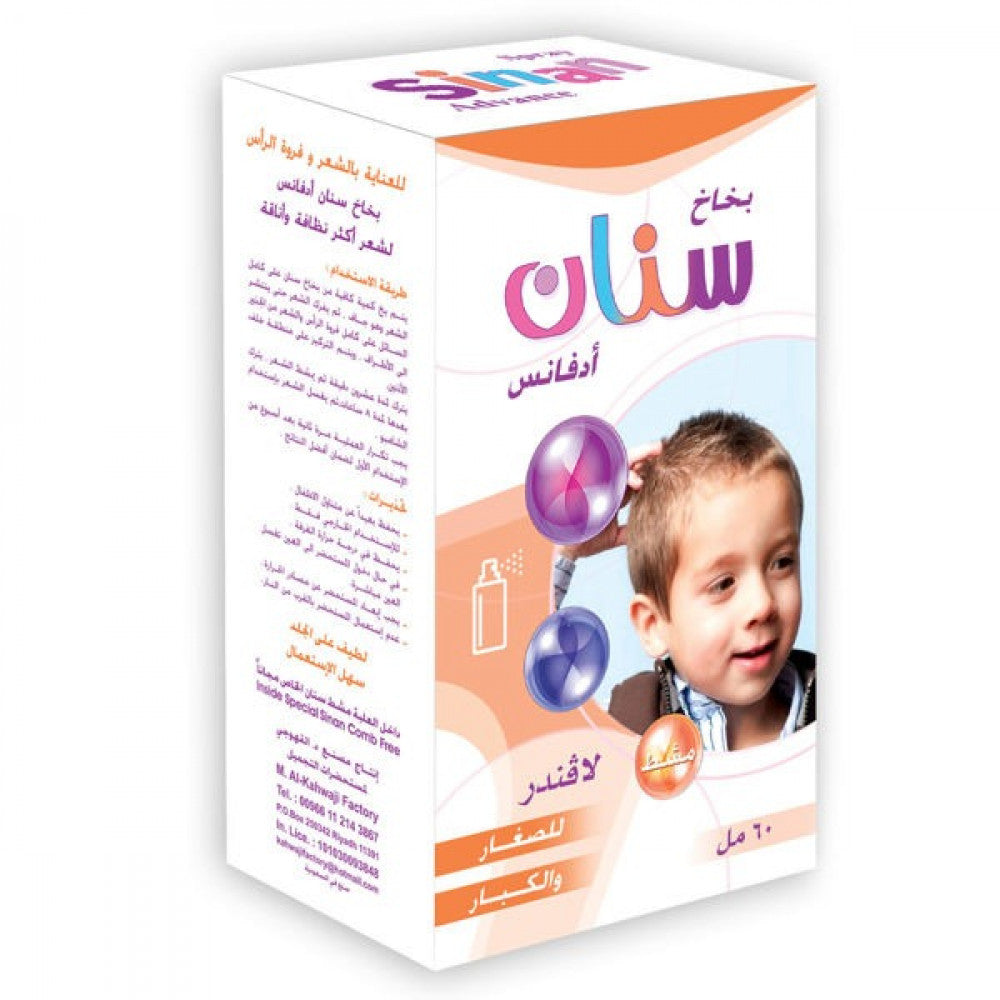 Sinan Advance 60 Spray 60Ml