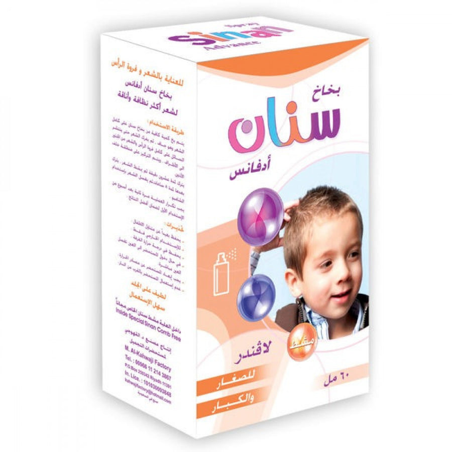 Sinan Advance 60 Spray 60Ml