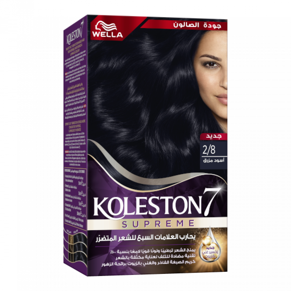 Koleston Kit Hair Color 2-8