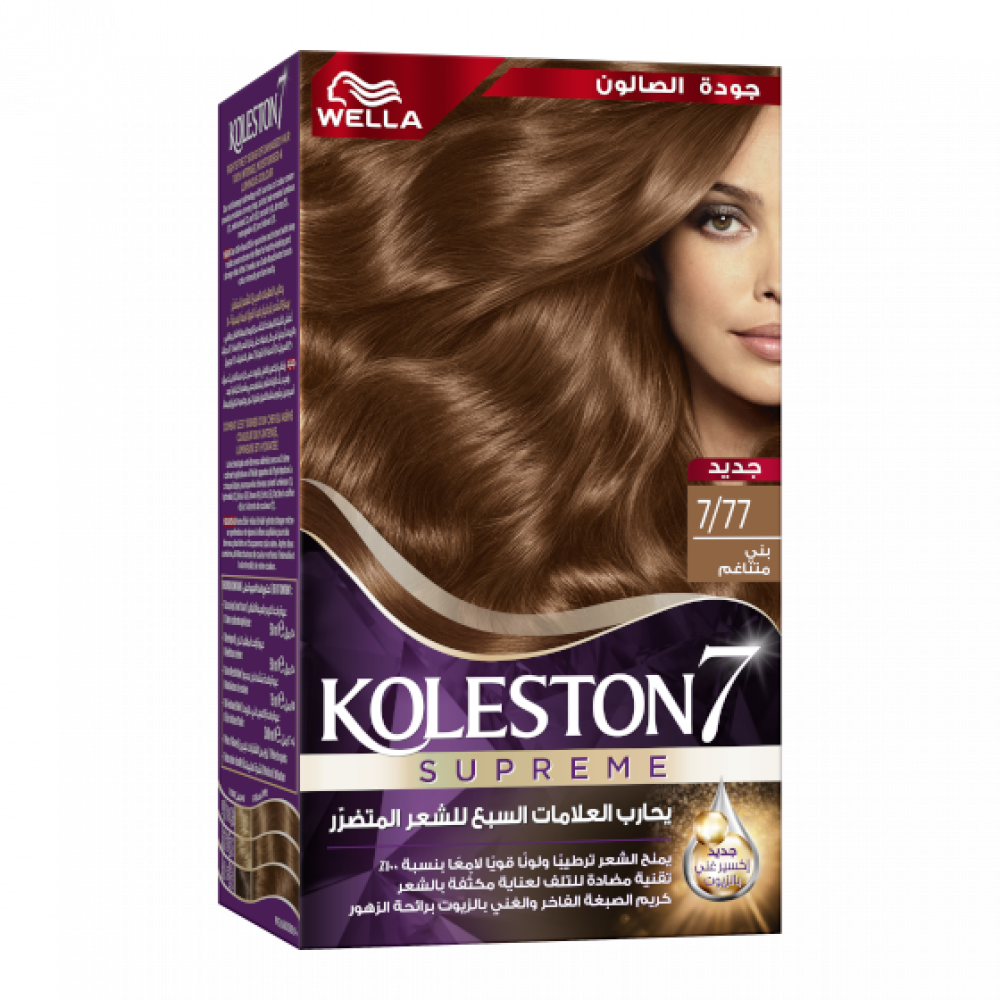 Wella Koleston Supreme Hair Color 7/7 Deer Brown