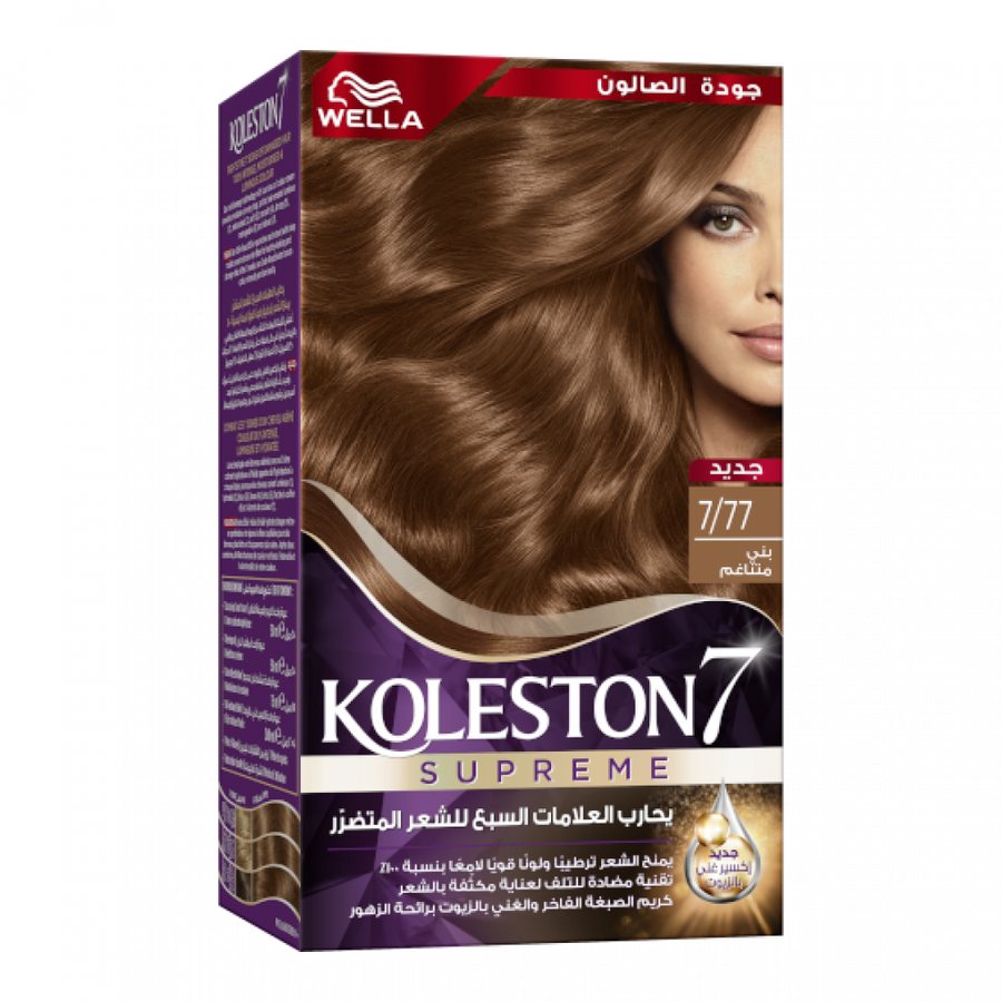 Wella Koleston Supreme Hair Color 7/7 Deer Brown