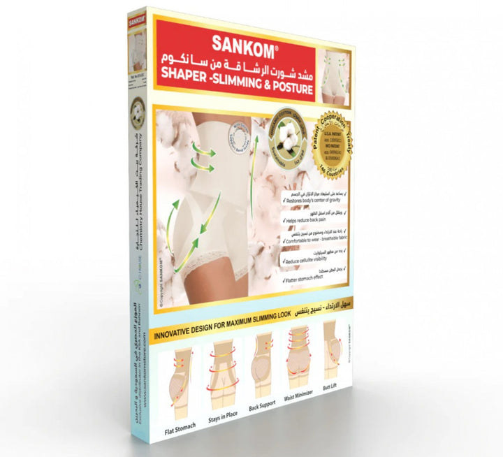 SANKOM BEIGE COLOR BRIEF SHARPER 013 XXL