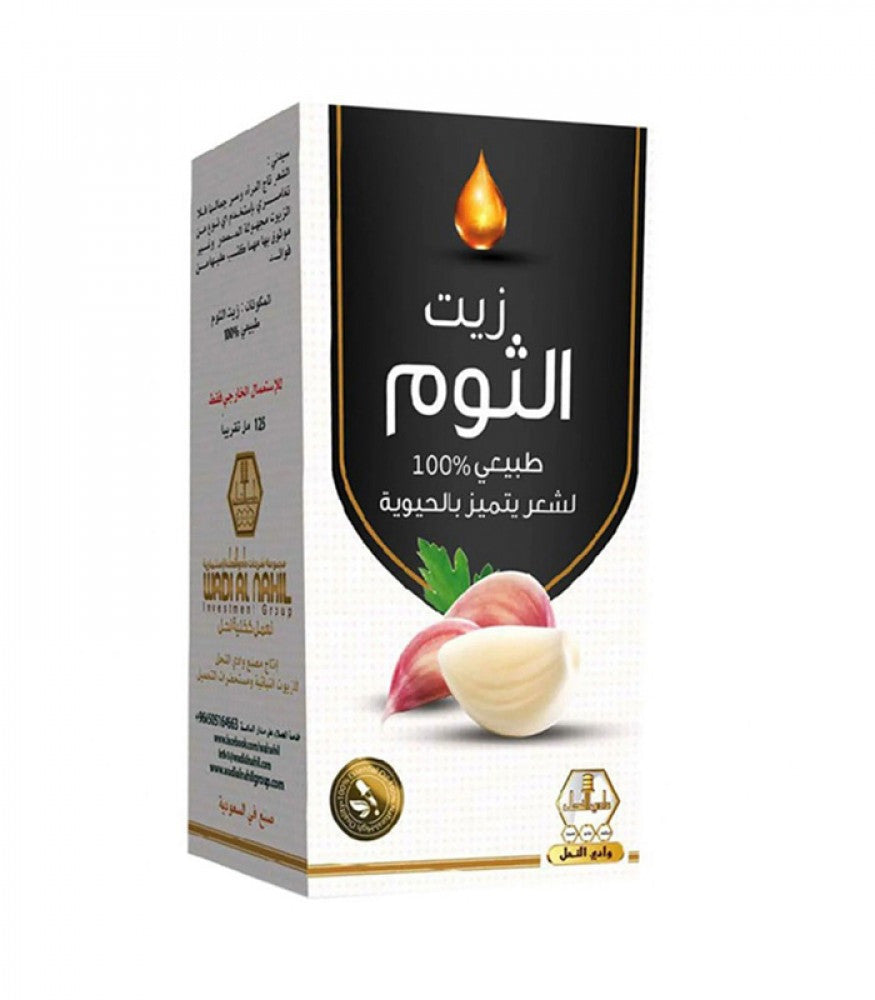 Wadi Al Nahil Garlic Hair Oil 125 Ml