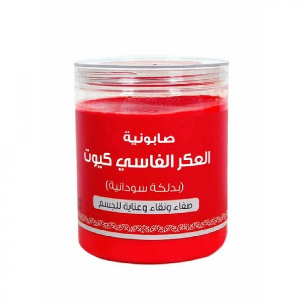 ALLAMS ALNAEMA BODY SOAP 700GM