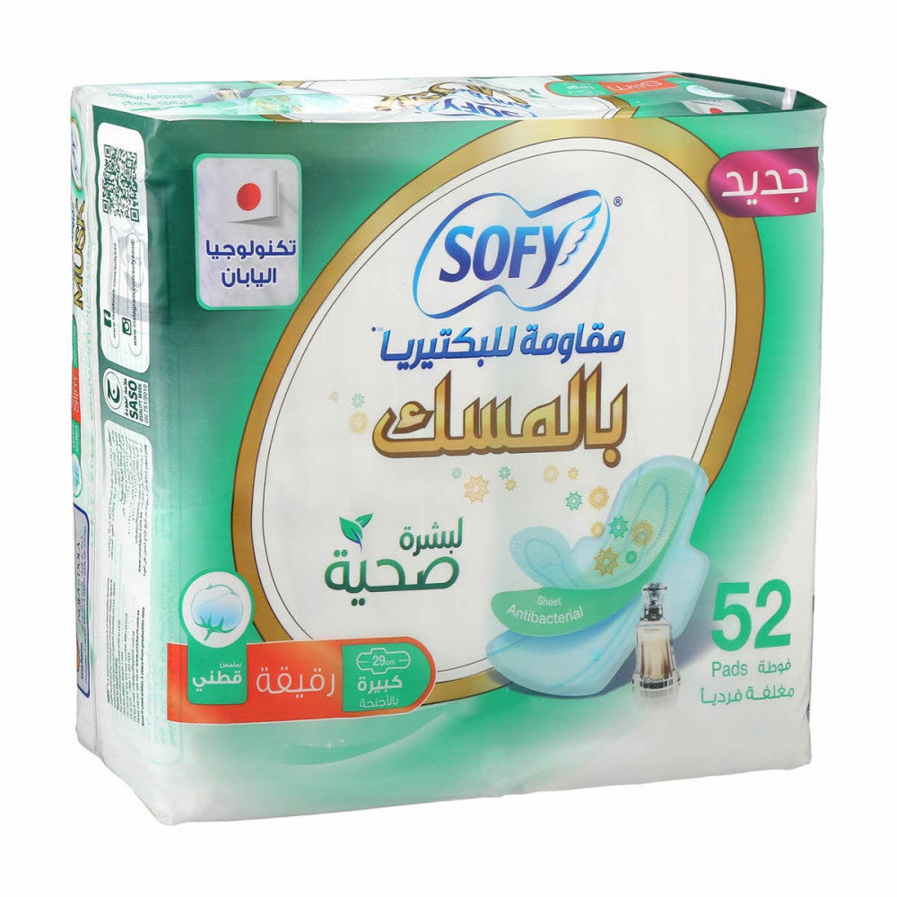 Sofy Antibacterial Musk Large 29Cm (3X52)