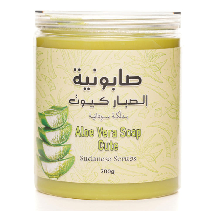 CUTE ALOE VERA SOAP 700 GRAMS
