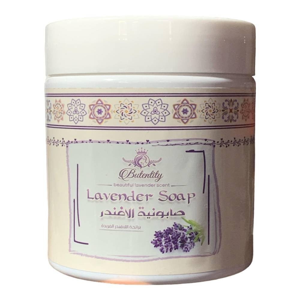 CUTE BEAUTY LAVENDER SOAP 600 GRAMS