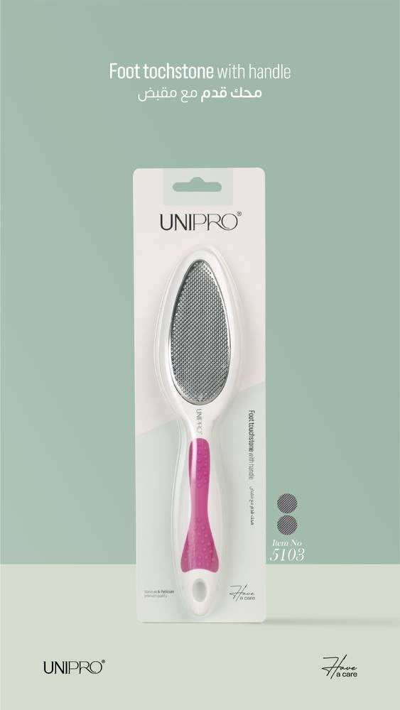 Unipro Is A Two-Sided Iron Footstool - 5103