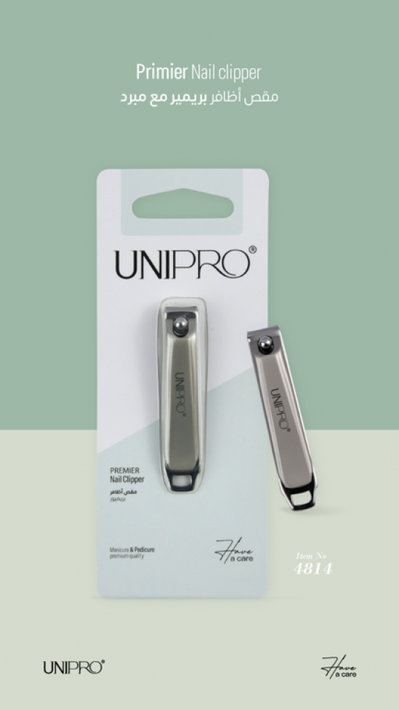 UNIPRO PREMIUM NAIL CLIPPER WITH FILE - Ã¢â‚¬Â4814
