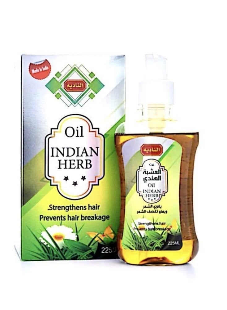 Al Nadia Indian Herb Oil 225 ml