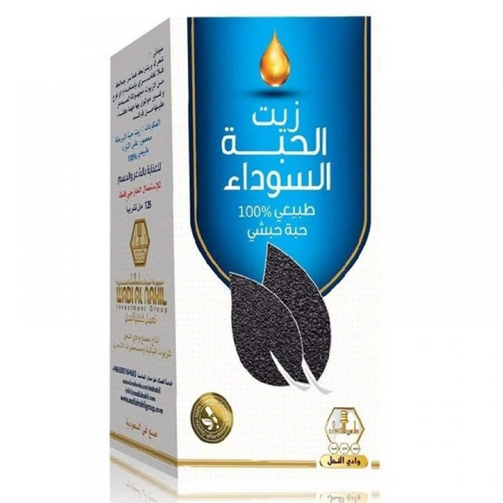 Wadi Al Nahil Black Seed Hair Oil 125 Ml
