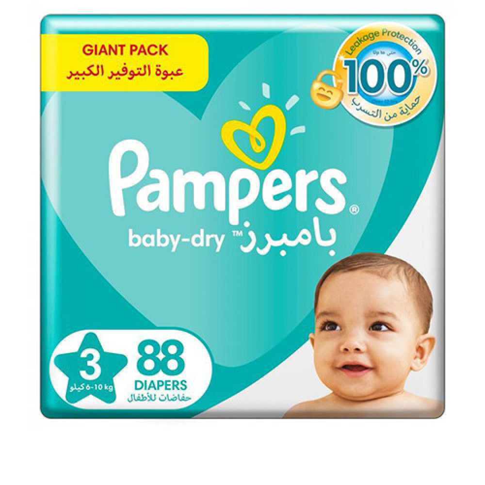 Pampers Diapers (4-9) Medium 2X88