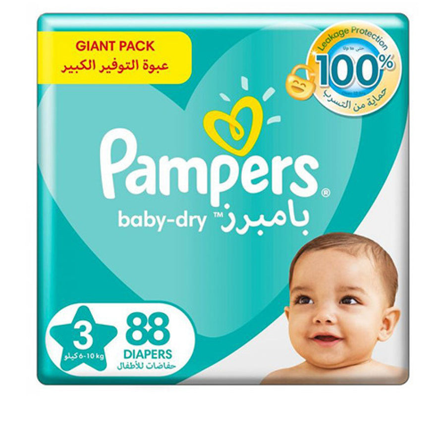 Pampers Diapers (4-9) Medium 2X88