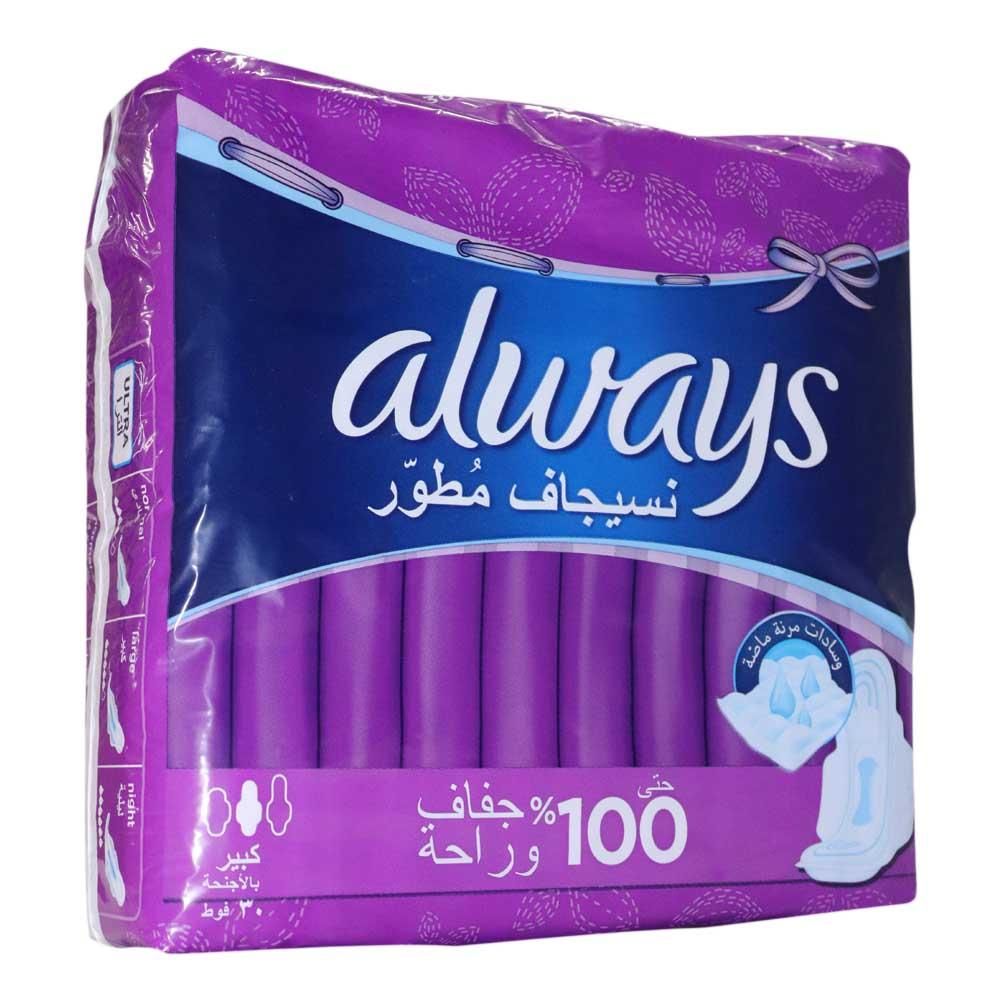 Always Large Wings 6*30 Cool &Dry