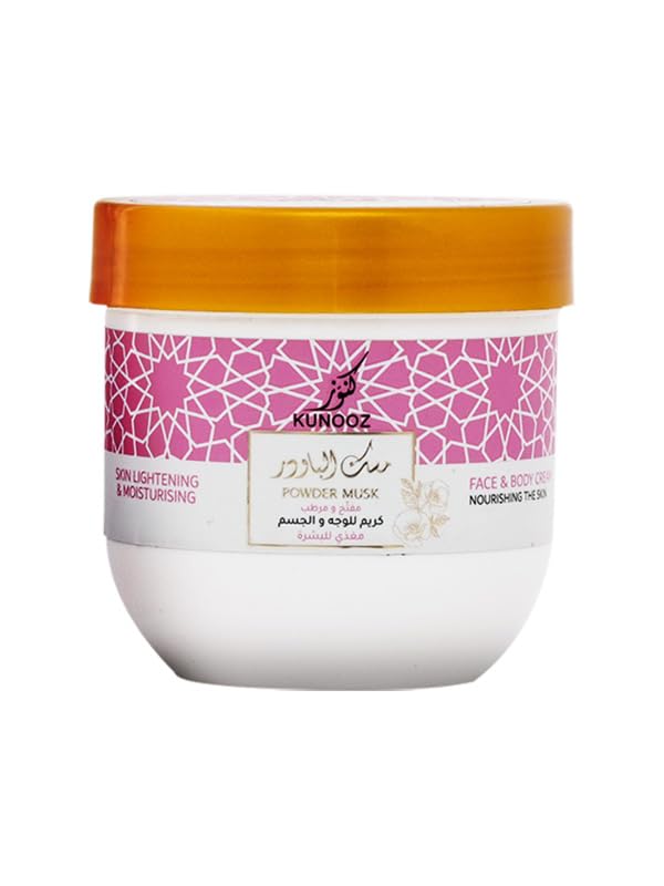 زبدة الجسم KUNOOZE 200 مل - بودرة المسك
