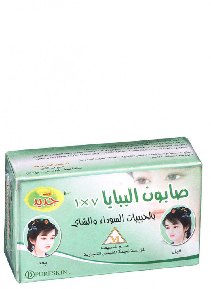 Papaya 7*1 Soap 135Gm