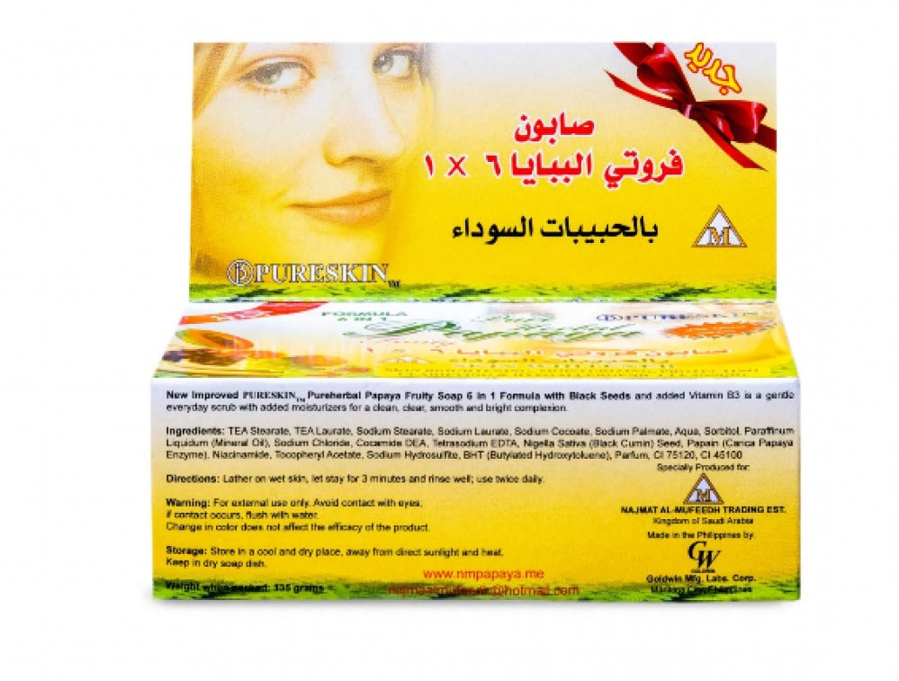 Papaya 6*1 Soap 135Gm