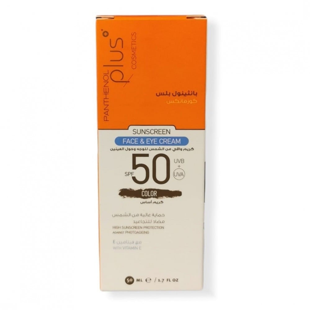 Panthenol Plus Cream Color Spf50 Sunscreen 50Ml