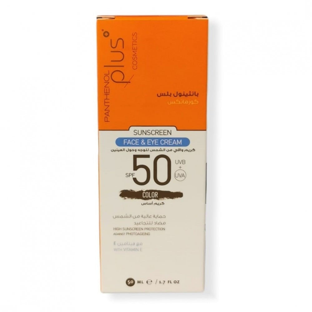 Panthenol Plus Cream Color Spf50 Sunscreen 50Ml