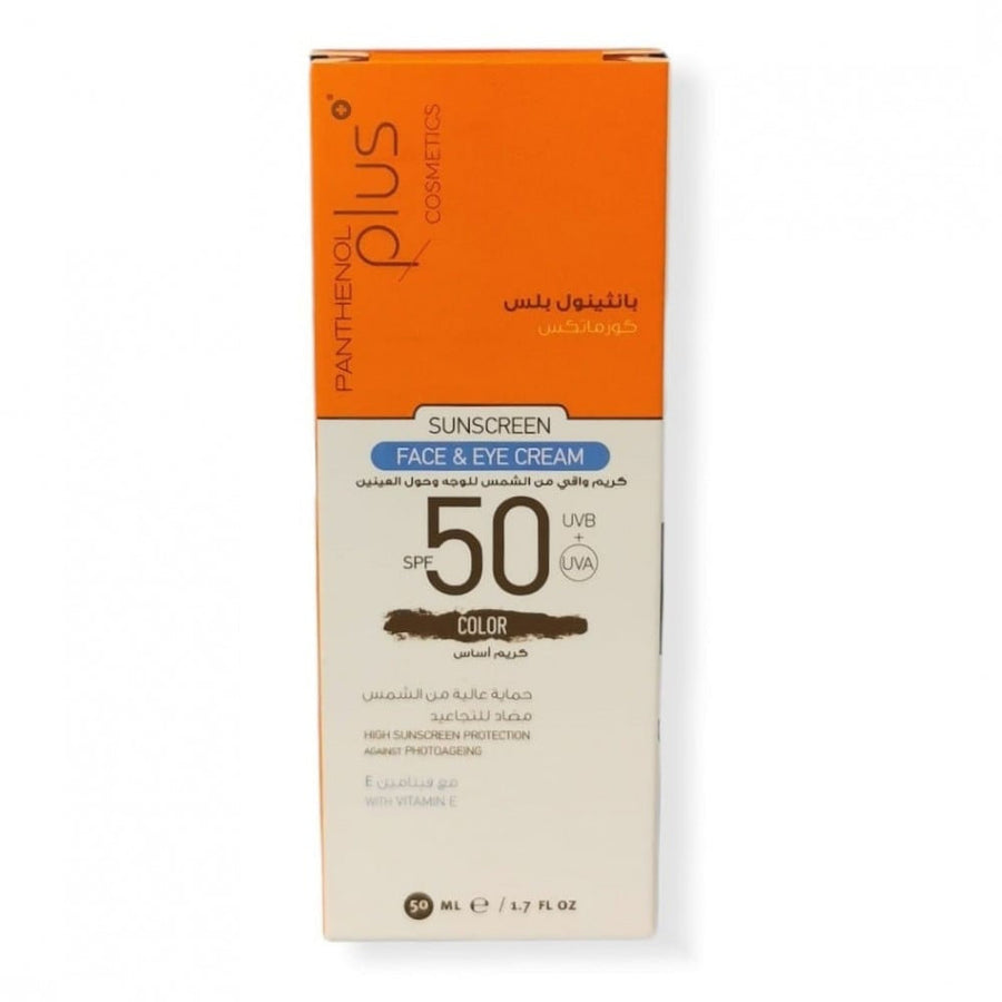 Panthenol Plus Cream Color Spf50 Sunscreen 50Ml