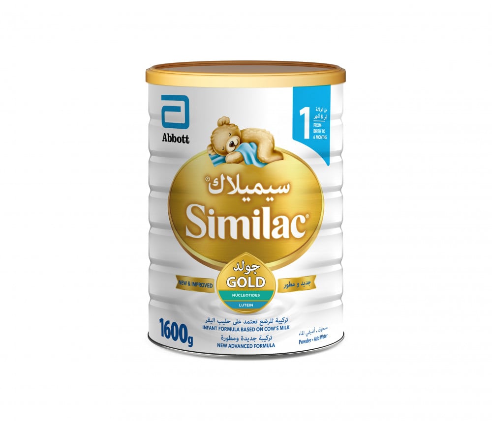 MILK 1600GM SIMILAC GOLD NO. 1