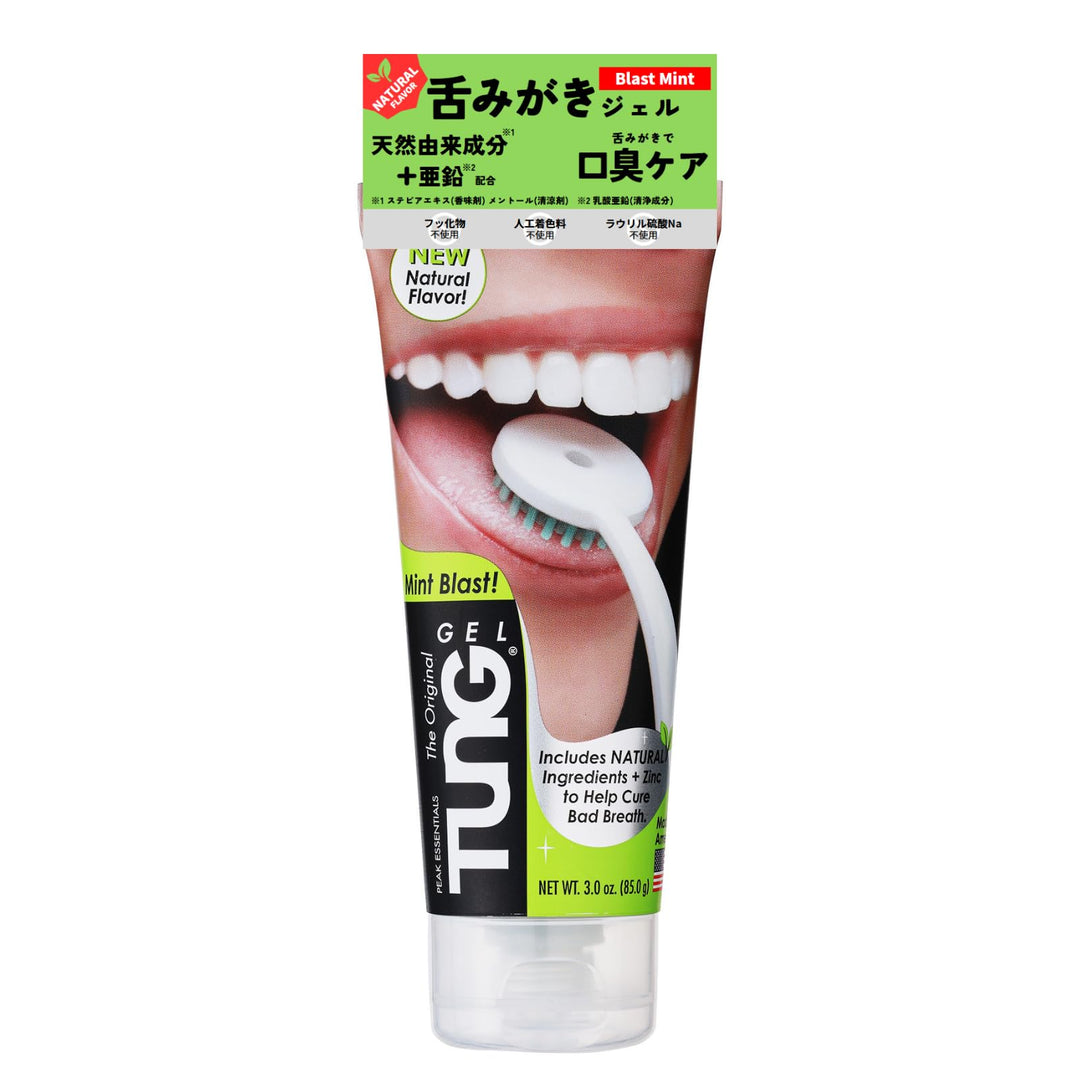 TUNG GEL 85 GM