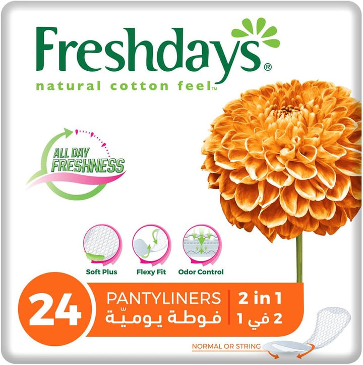 فريشداي فوط 12*24 عادية 2 في 1