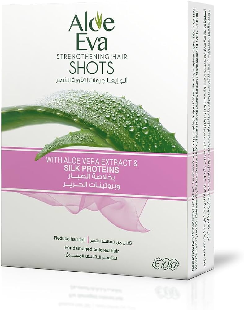 أمبولات إيفا ألو سيلك الوردية لتقوية الشعر