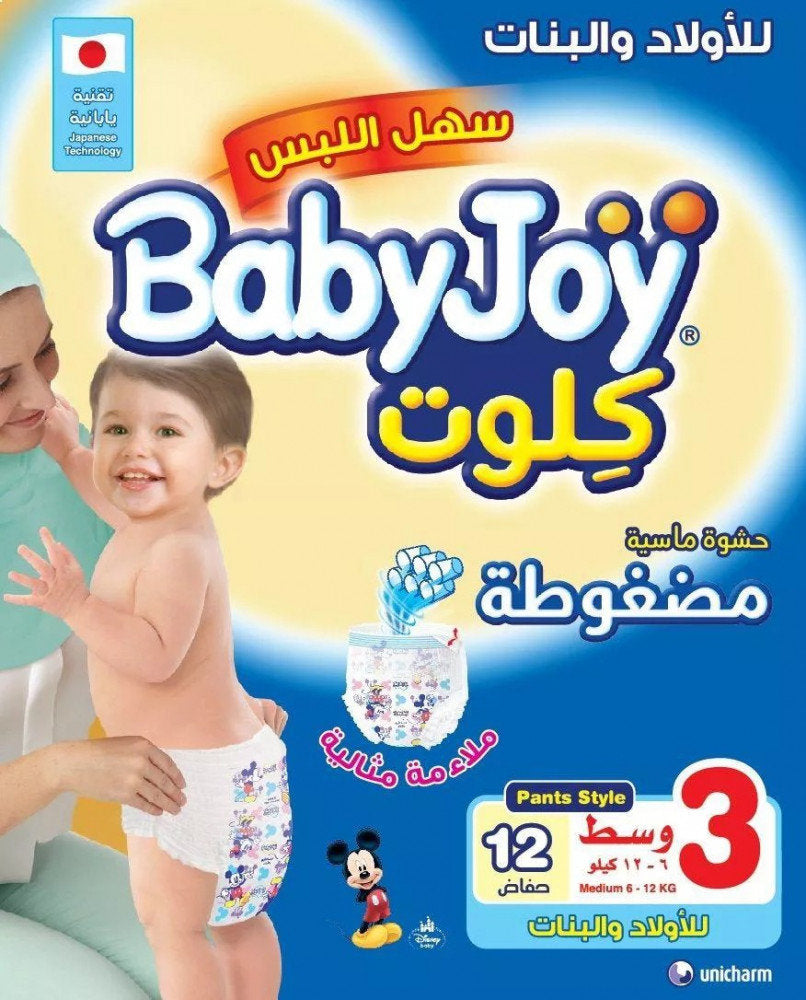 Pants 12 Pcs Babyjoy No 3