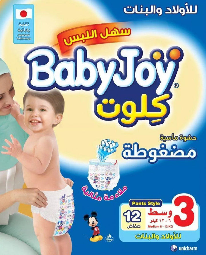 Pants 12 Pcs Babyjoy No 3