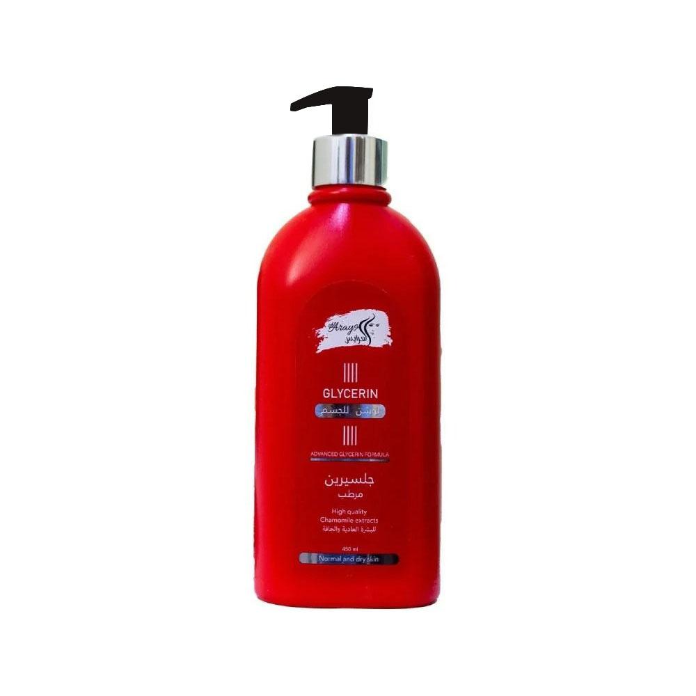 ALARAYS GLYCERIN BODY LOTION 450 ML