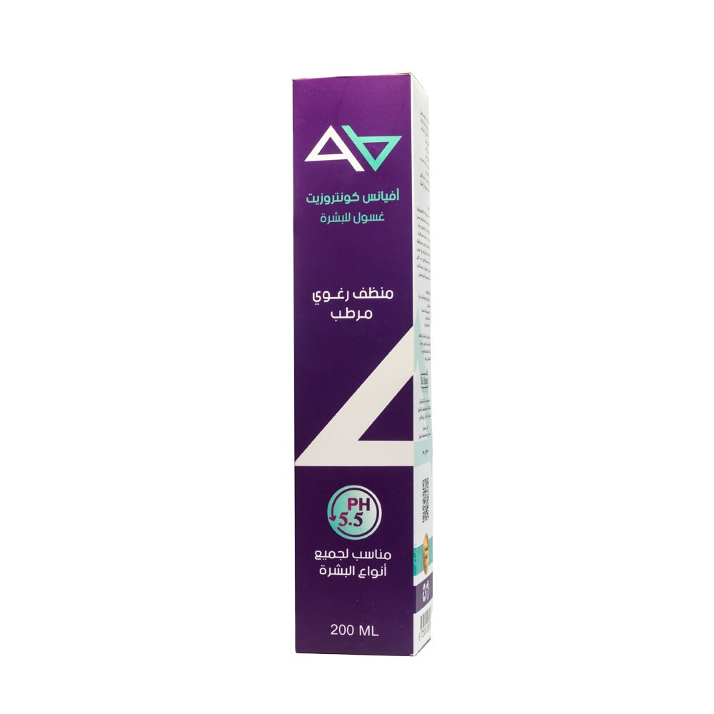 AVIANCE FACIAL CLEANSER 200ML