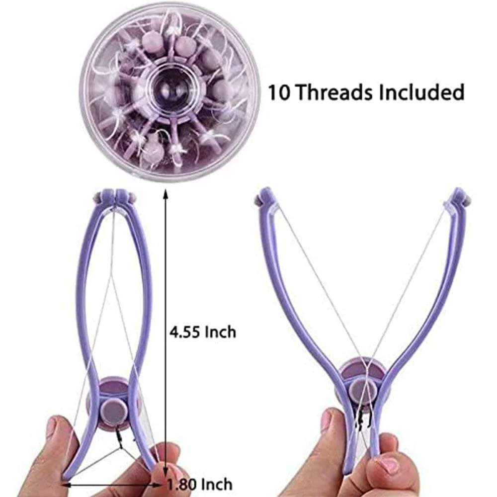 مجموعة نتف الشعر