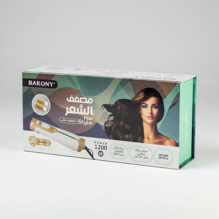 باروني مصفف شعر2 قطعة (1200 واط) بيج ذهبي 2032