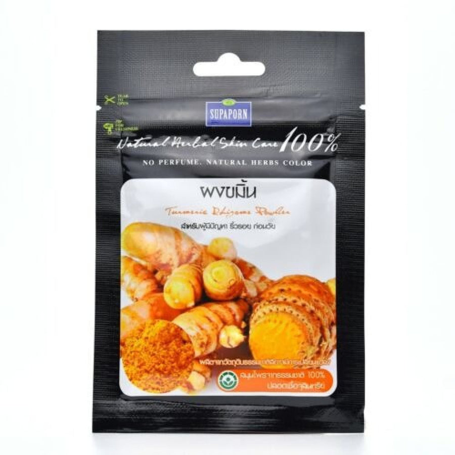 SUPAPORN TURMERIC RHIYOME POWDER 20 G