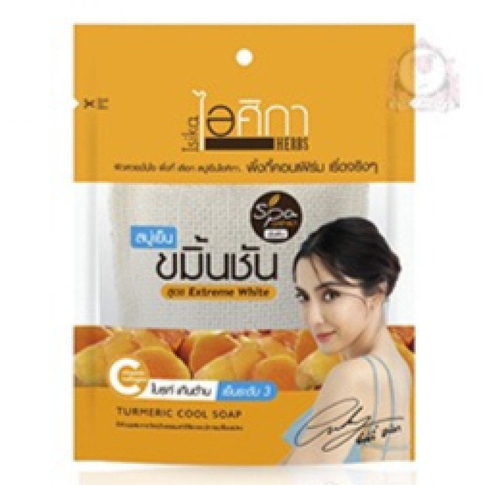 ISIKA TURMERIC HERBAL SPA SOAP (COOL) 70 G.