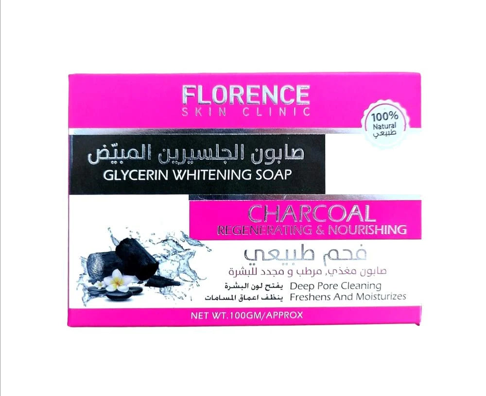 صابون فلورنسا الطبيعي بالفحم، جلسرين مبيض، 100 غرام