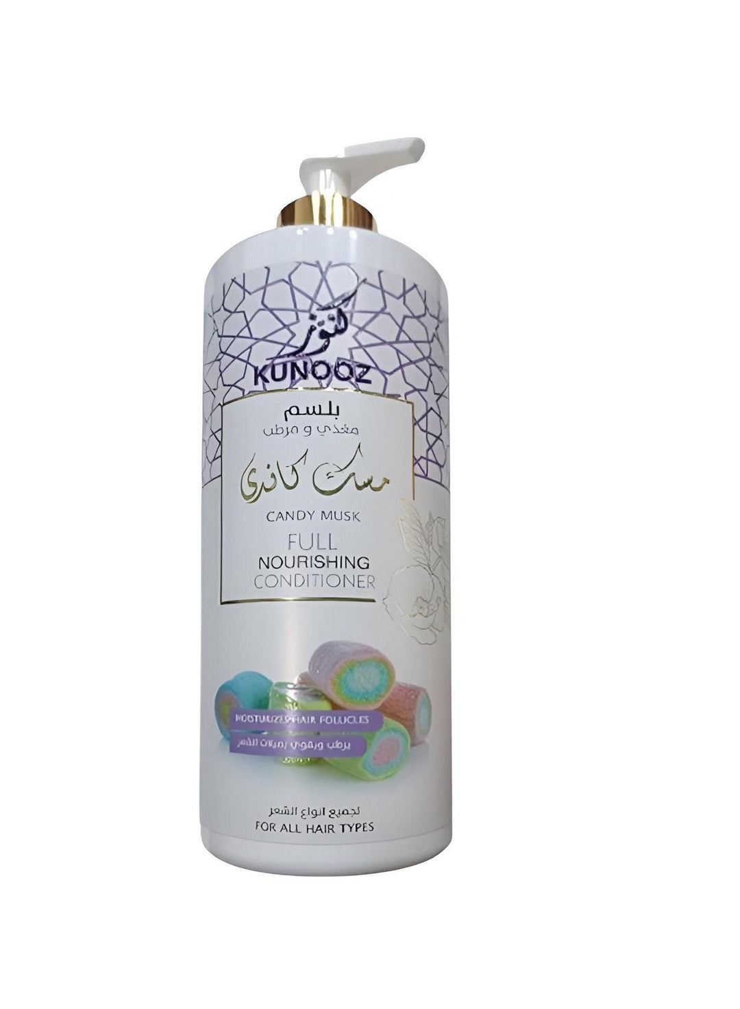 بلسم كنوز للعناية الكاملة 750 مل - مسك الحلوى