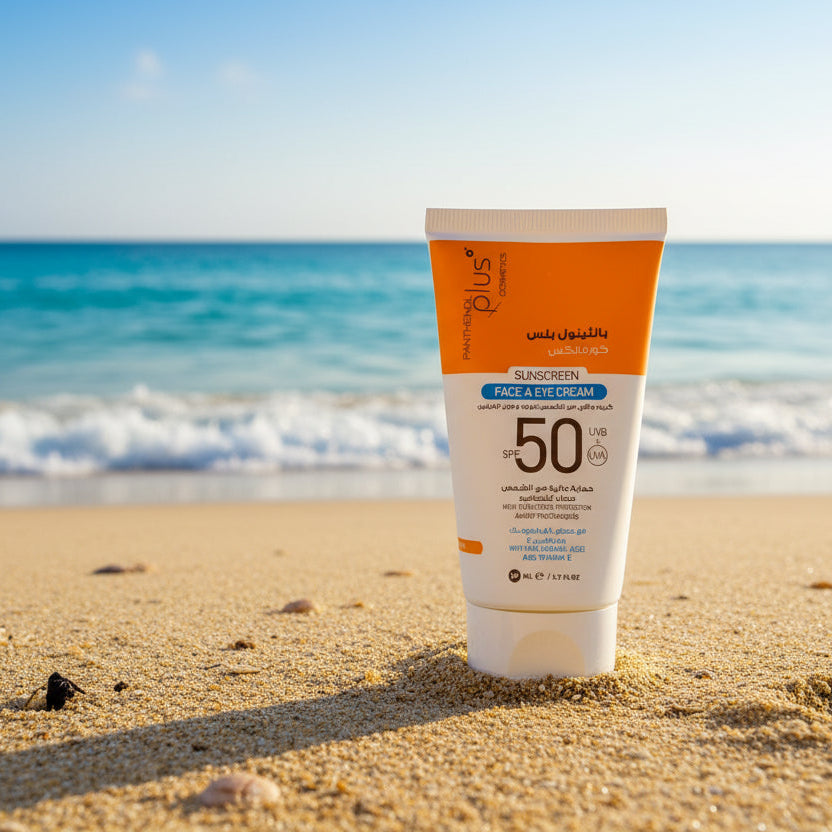 كريم بانثينول بلس الواقي من الشمس بعامل حماية 50، 50 مل، لحماية عالية من الأشعة فوق البنفسجية، متوفر لدى ملسا