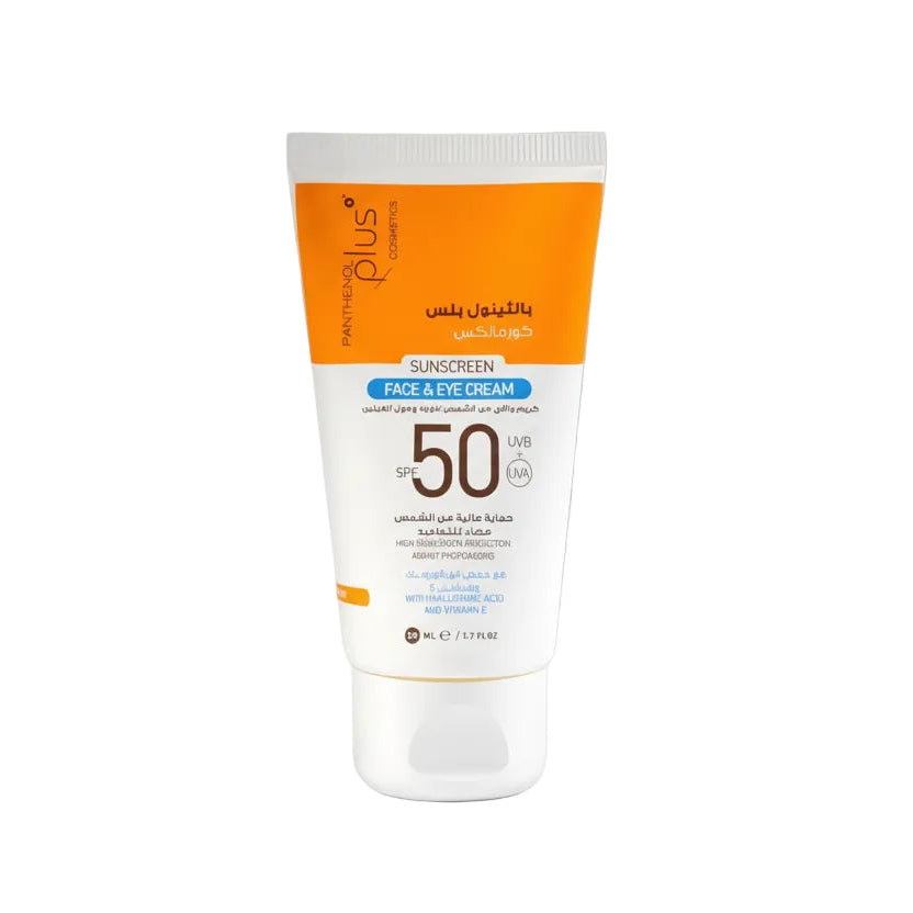 Panthenol Plus sunscreen cream SPF 50 50ml for high UV protection at MALSA
