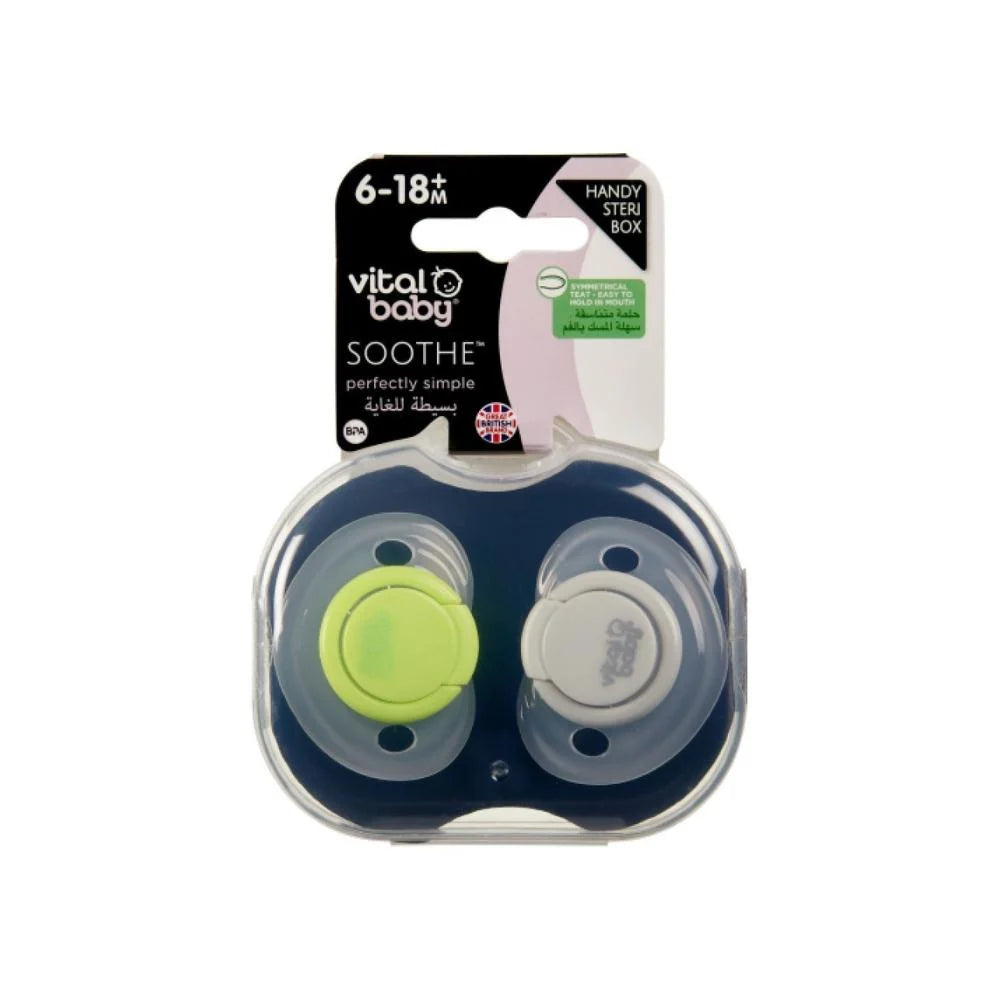 لهاية فيتال بيبي البسيطة المثالية للأطفال من عمر 18 شهرًا