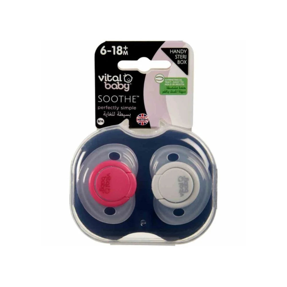 لهاية فيتال بيبي البسيطة للأطفال