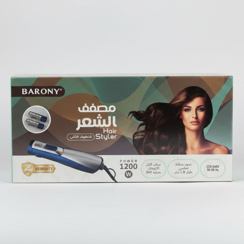 جهاز تصفيف الشعر باروني، قطعتان (1200 واط)، أزرق داكن R2026