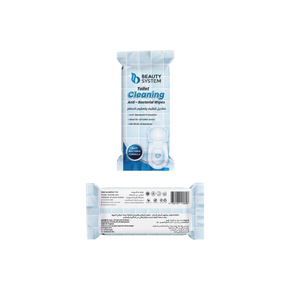 بيوتي سيستم مناديل تنظيف وتعقيم الحمام 10 قطعة